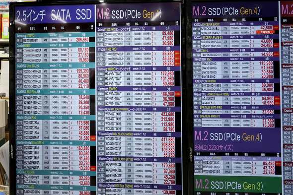 �p�\�R���H�[ �H�t���p�[�c�ق�SSD���i�\