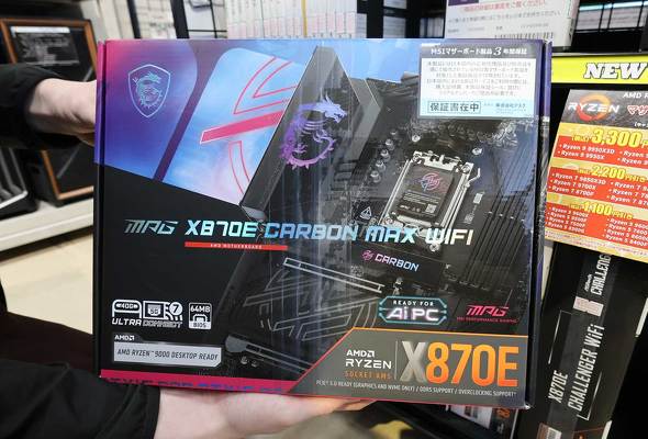 �p�\�R��SHOP�A�[�N�ɓ��ׂ����uMPG X870E CARBON MAX WIFI�v