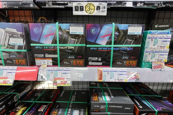 �uMPG X870E CARBON WIFI�v�ƕ������Ă���TSUKUMO eX.�̒I