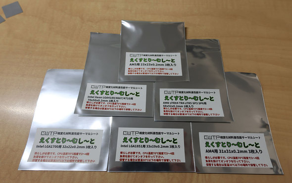 �I���I�X�y�b�N�ɓ��ׂ����u�������Ƃ�`�ނ��`�Ɓv