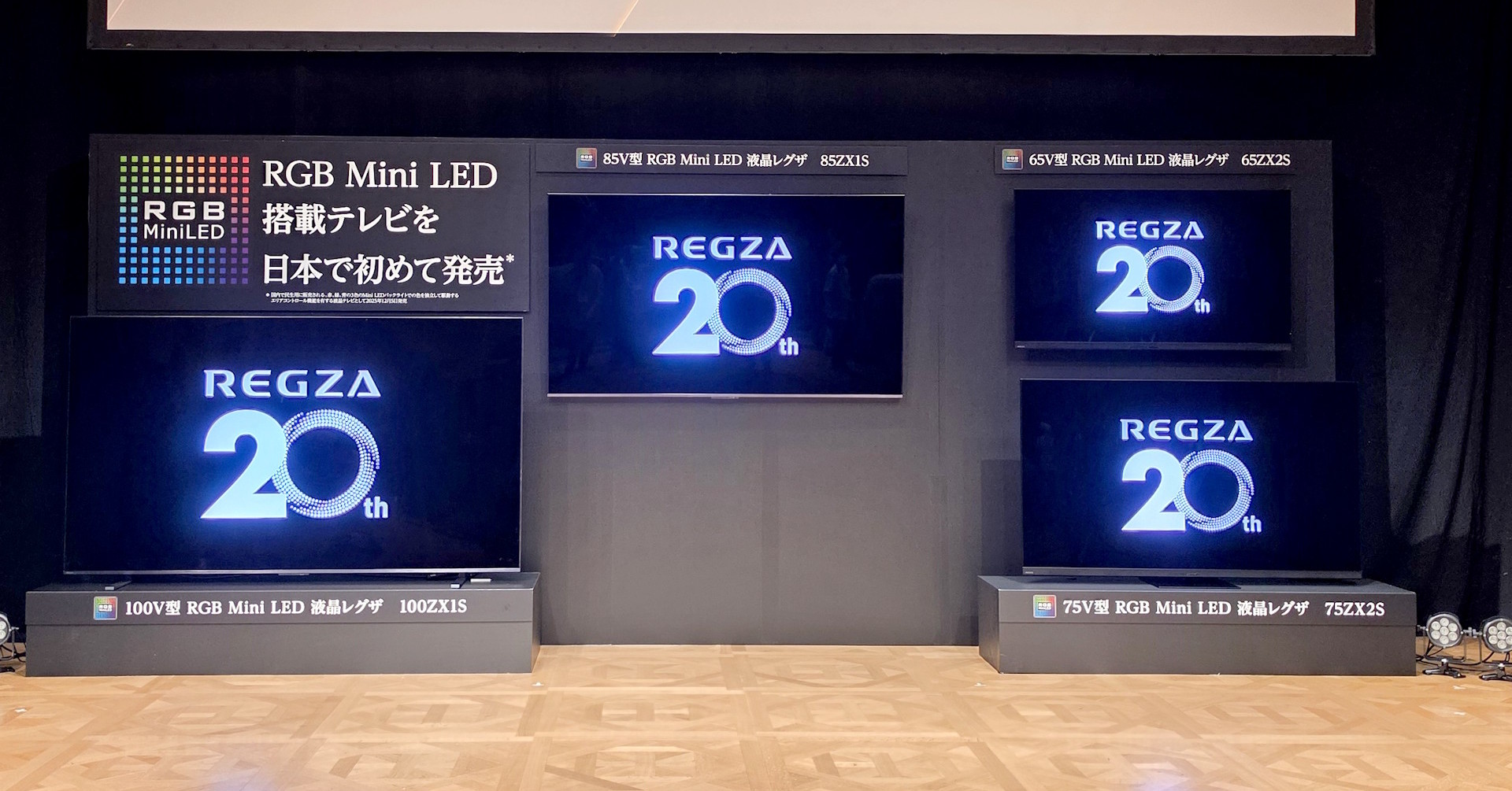REGZA」ブランドからワイヤレスイヤフォン登場 国内初の「RGB Mini LED REGZA」ブランドからワイヤレスイヤフォン登場 国内初の「RGB Mini LED