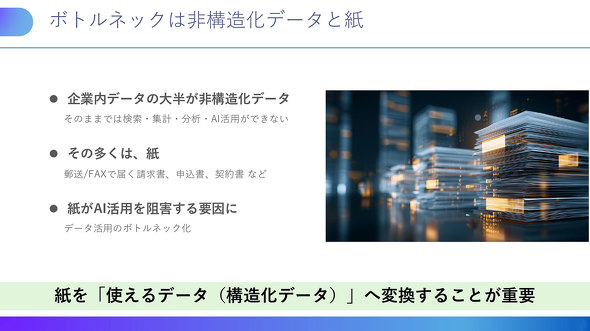 PFU �h�L�������g �X�L���i �V���i PaperStream AI �V���v�� �h�L�������gDX