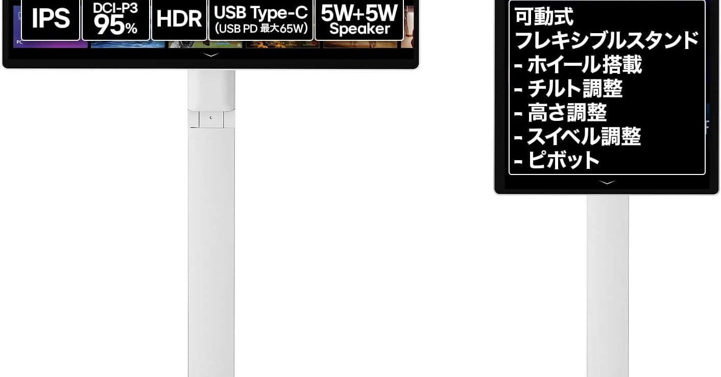 移動式スタンド付き31.5型4Kディスプレイ「LG Smart Monitor Swing」が