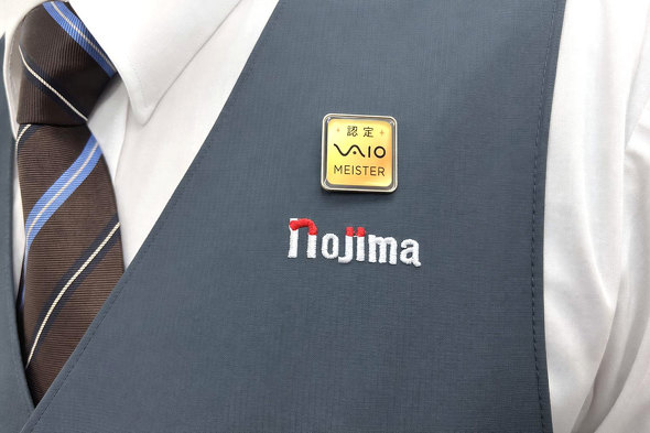 VAIO Reborn VAIO �m�W�} �쓇�A�i�В� ���E�� PC 8��10�� �}�C�X�^�[ �l�グ