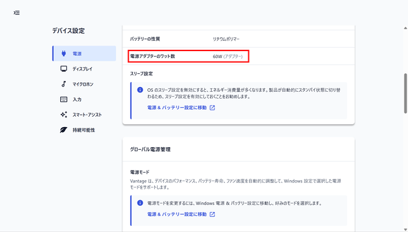 �A�C�E�I�[�E�f�[�^�@�� LCD-YC163DX ���o�C���f�B�X�v���C 16�^ �c�u�� �p�X�X���[
