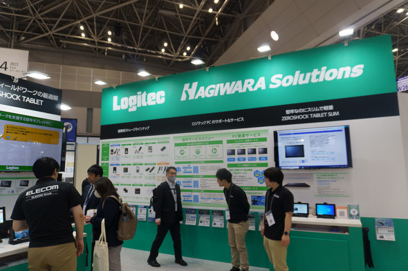 �n�M�����\�����[�V�����Y