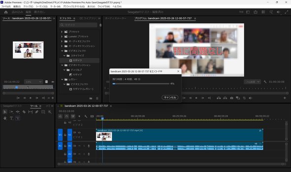 1.09GB�̓����ҏW
