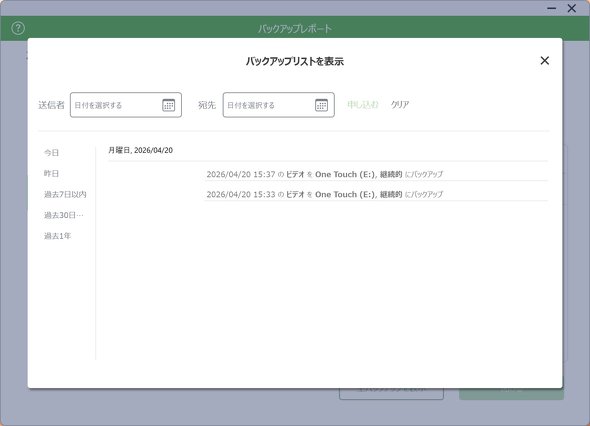 ���|�[�g���