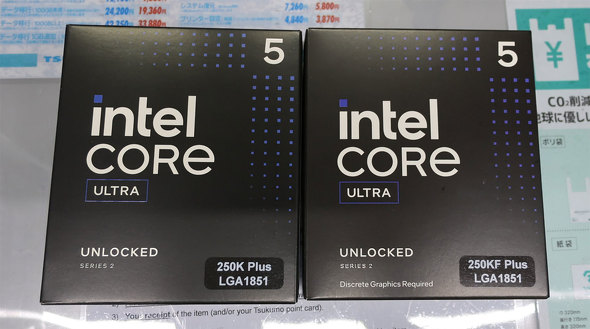 TSUKUMO eX.�ɓ��ׂ����uCore Ultra 5 250K Plus�v�ƁuCore Ultra 5 250KF Plus�v