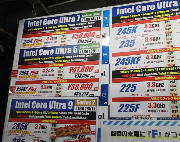 ���X�̉��i�\