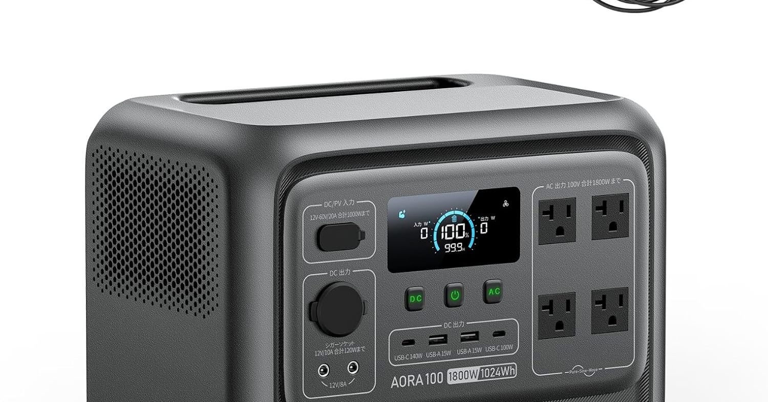 炊飯器サイズで大容量なポータブル電源「BLUETTI AORA 100 V2」が64
