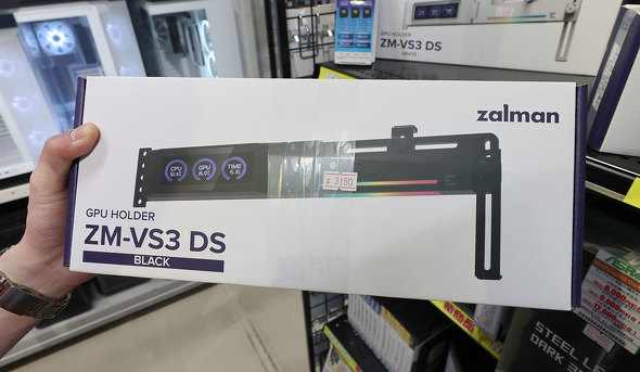 �p�\�R��SHOP�A�[�N�ɓ��ׂ����uZM-VS3 DS�v
