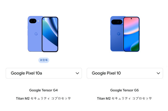 Pixel 10a �O�[�O�� Google �X�}�z ���� Tensor G4 �������� Isai Blue �J����