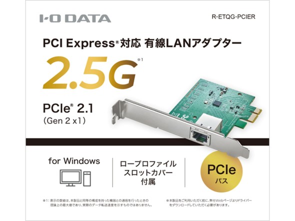 R-ETQG-PCIER�́APCI Express 2.1�iGen 2�j�~1�ڑ��ɑΉ�����