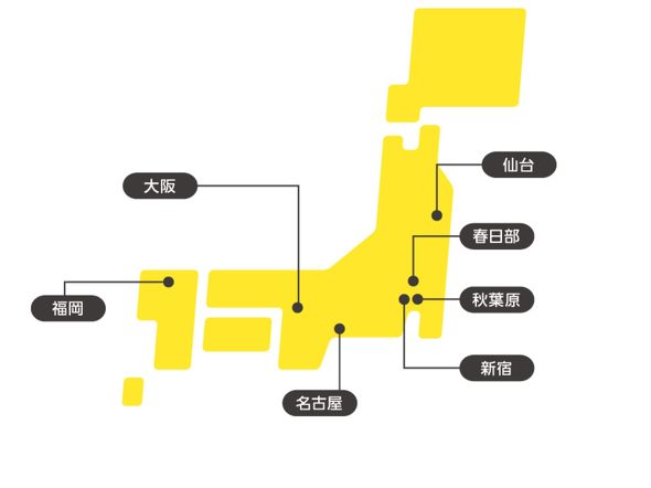 ���c�X�ꗗ