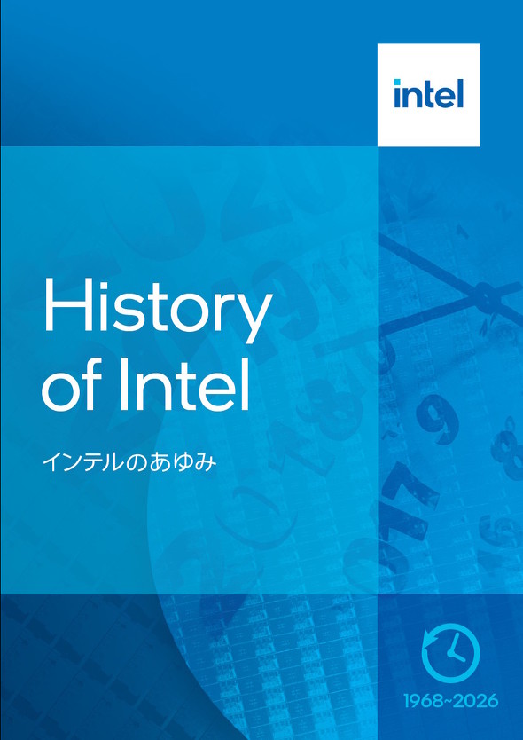 �C���e���̕���