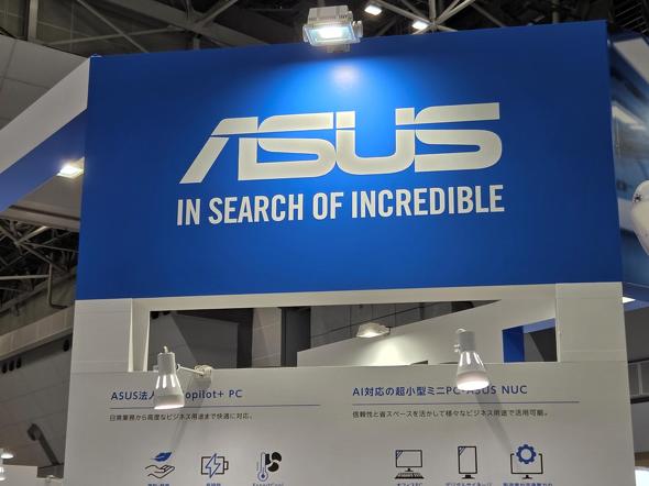 ASUS