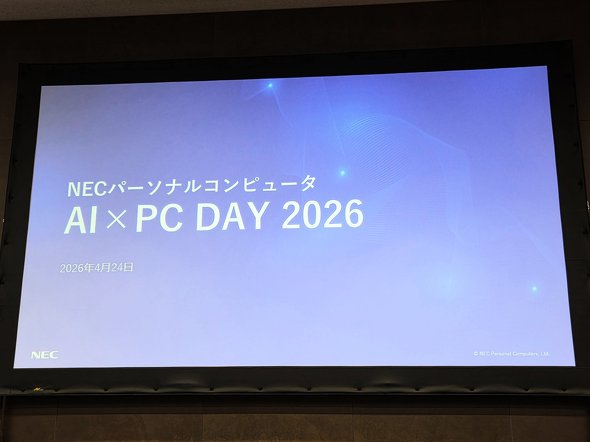 �uAI�~PC DAY 2026�v