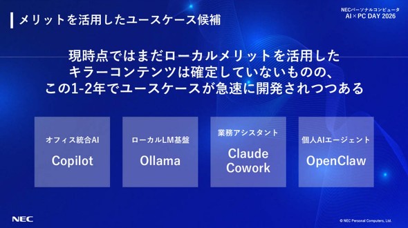 ���[�X�P�[�X