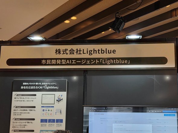 Lightblue