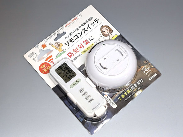 �I�[���d�@ �_�C���N�g �����R�� �X�}�[�g�� �Ɩ� �y���_���g OCR-RSH01W2 OCR-RSH01W