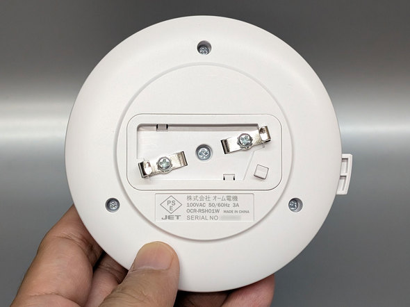 �I�[���d�@ �_�C���N�g �����R�� �X�}�[�g�� �Ɩ� �y���_���g OCR-RSH01W2 OCR-RSH01W