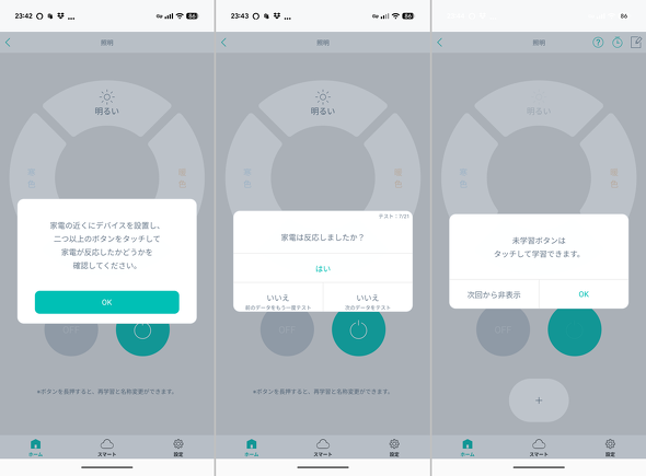 �I�[���d�@ �_�C���N�g �����R�� �X�}�[�g�� �Ɩ� �y���_���g OCR-RSH01W2 OCR-RSH01W