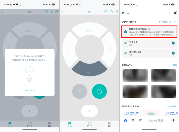 �I�[���d�@ �_�C���N�g �����R�� �X�}�[�g�� �Ɩ� �y���_���g OCR-RSH01W2 OCR-RSH01W