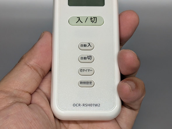 �I�[���d�@ �_�C���N�g �����R�� �X�}�[�g�� �Ɩ� �y���_���g OCR-RSH01W2 OCR-RSH01W