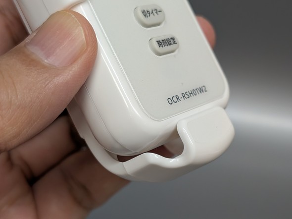 �I�[���d�@ �_�C���N�g �����R�� �X�}�[�g�� �Ɩ� �y���_���g OCR-RSH01W2 OCR-RSH01W