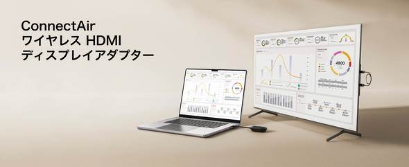 �uBelkin ConnectAir ���C�����X HDMI �f�B�X�v���C�A�_�v�^�[�v