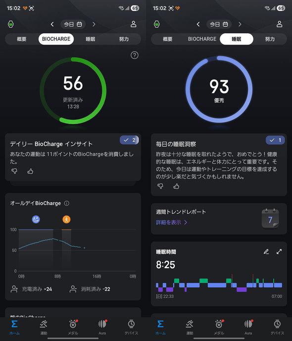 Amazfit T-Rex Ultra 2 �X�}�[�g�E�H�b�` �A�E�g�h�A �^�t�l�X �_�C�r���O