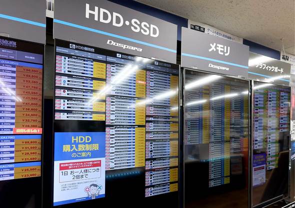 �h�X�p���H�t���{�X��HDD�ESSD���i�\