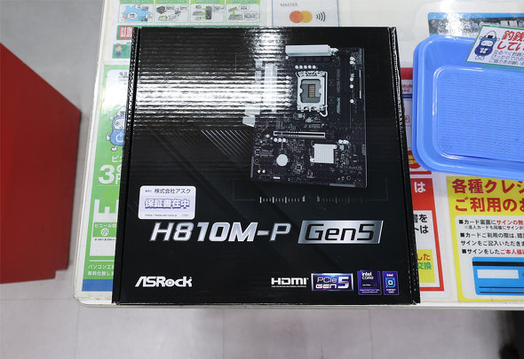 �p�\�R���H�[ �H�t���p�[�c�قɓ��ׂ����uH810M-P Gen5�v