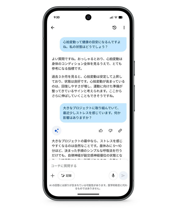 Google Health �R�[�`�ɃA�h�o�C�X��������Ă���Ƃ���