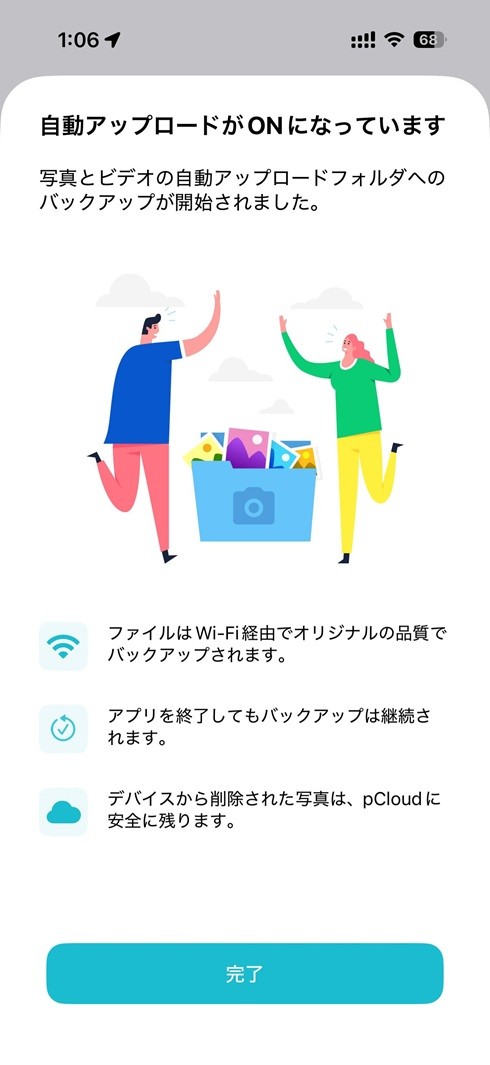 photo