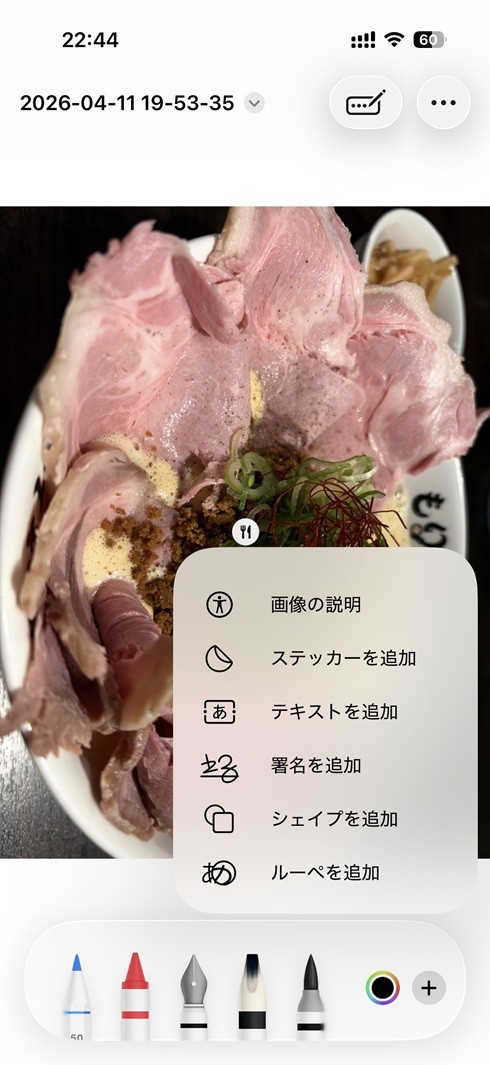 photo