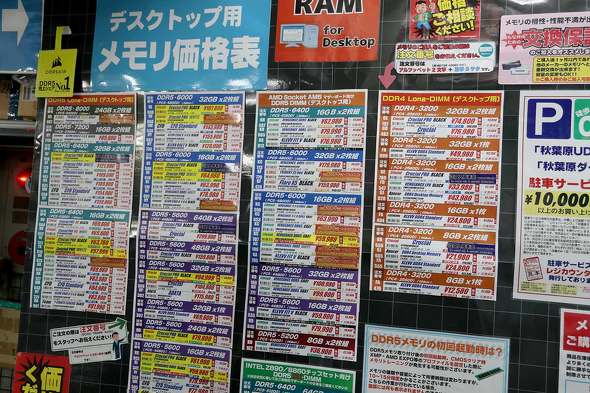 TSUKUMO eX.��DDR5���������i�\