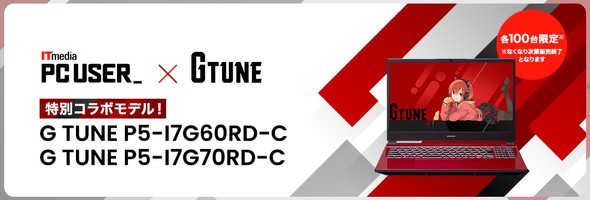 �}�E�X �R���s���[�^�[ �c �В� ��\�����  �G�t�F�N�g �l�グ PC ���̂Â���