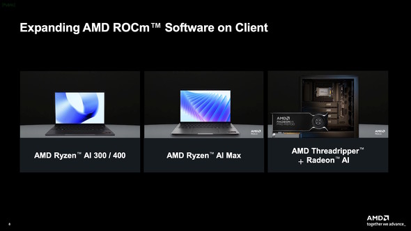 �N���C�A���gPC�ɂ�����ROCm�̃T�|�[�g