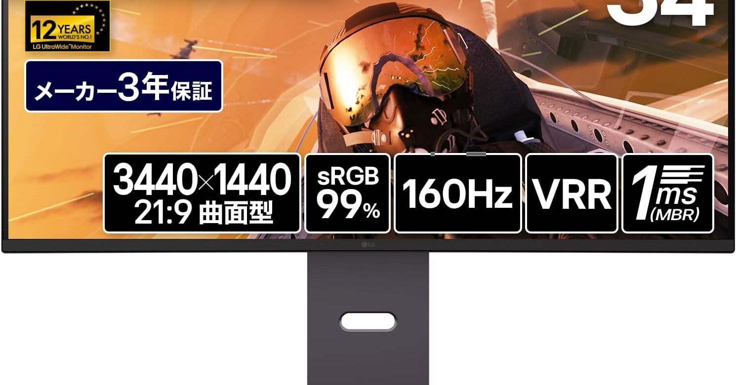 視界の広さで有利に立ち回れる「LG ゲーミングモニター 34G600A-BAJP