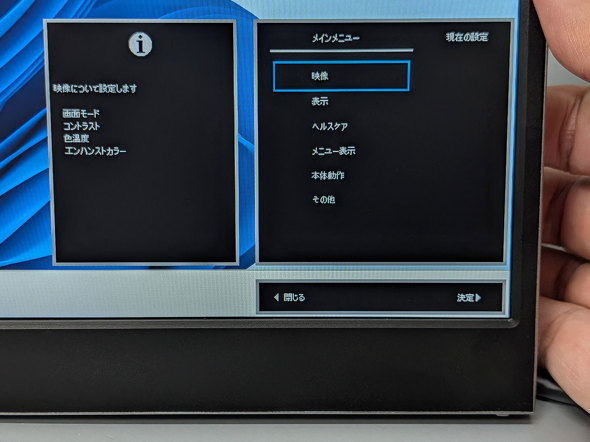 �A�C�E�I�[�E�f�[�^�@��́uLCD-YC1412DX �f���A���^�C�v ���o�C���f�B�X�v���C 2���