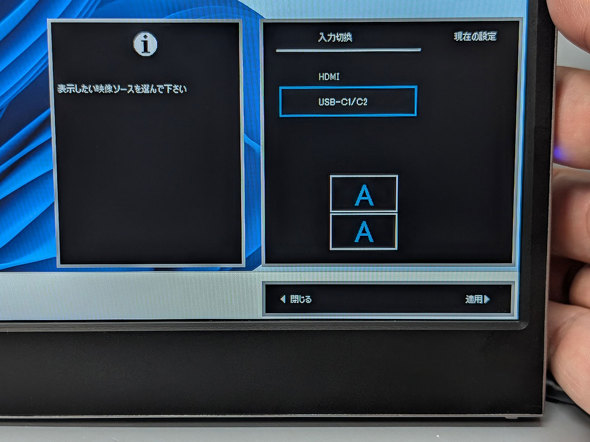 �A�C�E�I�[�E�f�[�^�@��́uLCD-YC1412DX �f���A���^�C�v ���o�C���f�B�X�v���C 2���