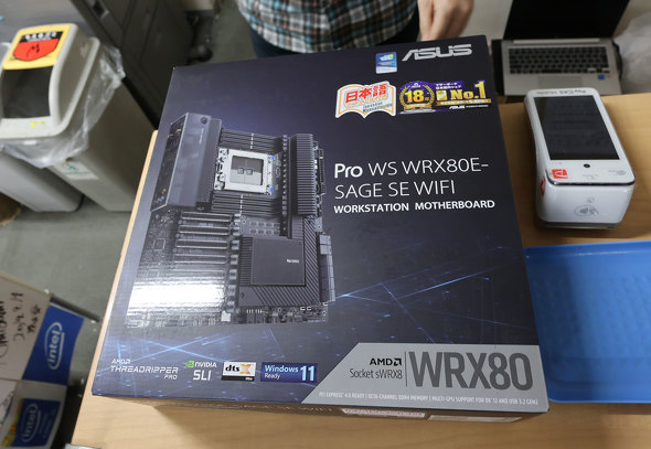 �I���I�X�y�b�N�ɓ��ׂ����uPro WS WRX80E-SAGE SE WIFI�v