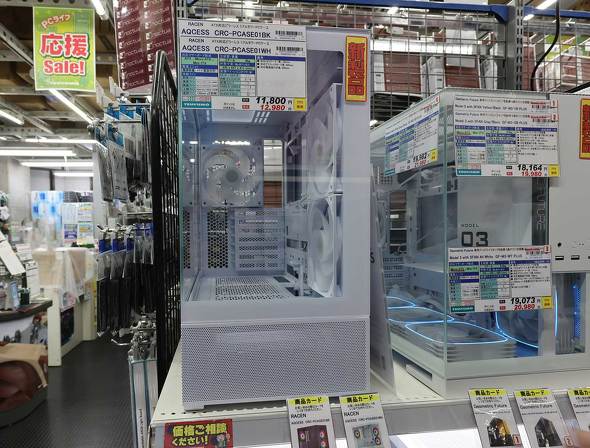 TSUKUMO eX.�ɓ��ׂ����uAQCESS CRC-PCASE01WH�v