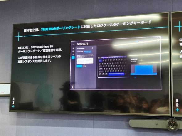 TRUE 8K�|�[�����O���[�g