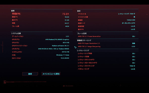 One-Netbook Technology OneXFly APEX �|�[�^�u�� �Q�[�~���OPC Ryzen AI Max+ 395