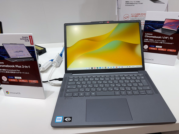 Chromebook i Gen 11