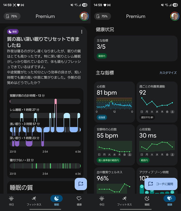 Google �V�^ �E�F�A���u���f�o�C�X Fitbit Air ��ʂȂ� �f�B�X�v���C���X