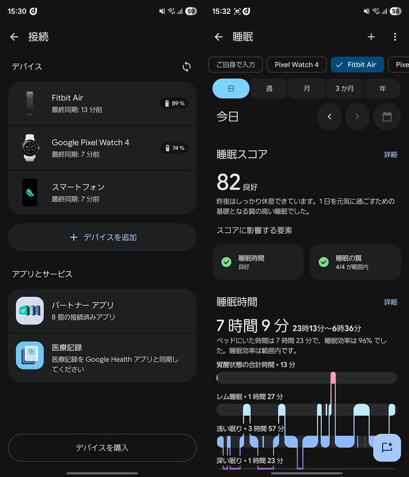 Google �V�^ �E�F�A���u���f�o�C�X Fitbit Air ��ʂȂ� �f�B�X�v���C���X